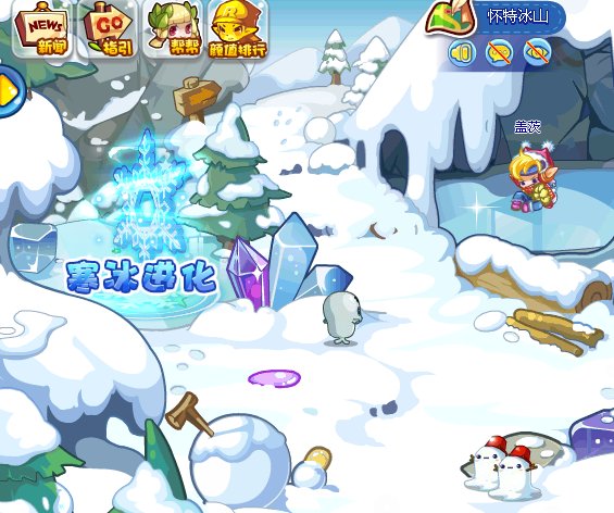 洛克王国饮雪狂兽可以进化成什么