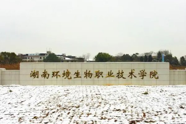 长沙护理专业学校排名