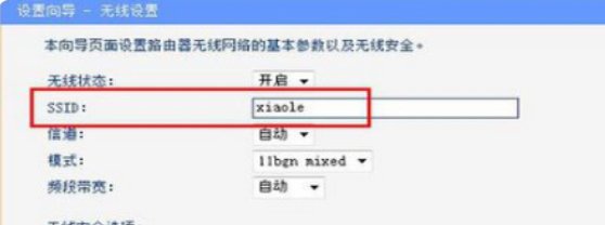 路由器192.168.1.1怎么设置?