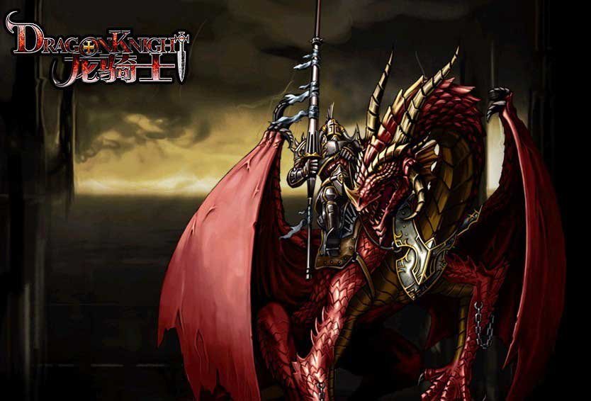 热血骑士的职业介绍