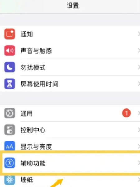苹果怎么分屏多窗口