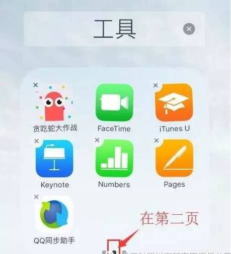 怎么在手机上隐藏QQ会员的图标？