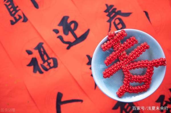 2021的立春是哪一天