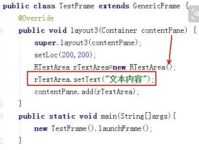 怎么设置textarea的高宽?
