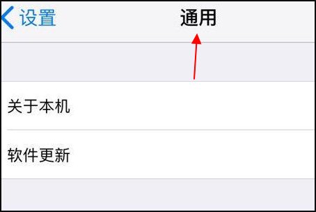 如何查询iphone的激活保质期
