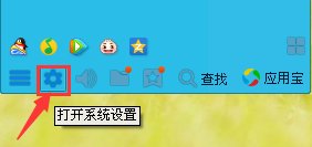 QQ怎样设置离开时的回复语