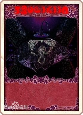 魔法少女小圆里所有魔女介绍和图片不用使魔。