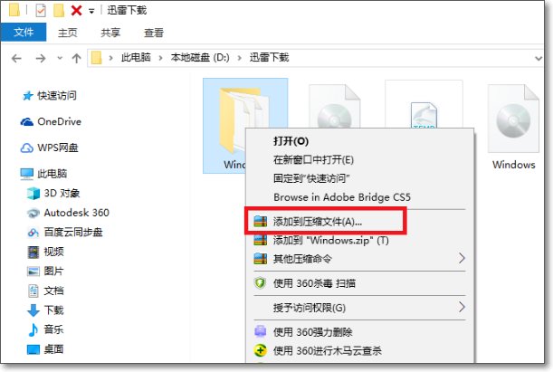 电脑怎么传输大于4G的文件