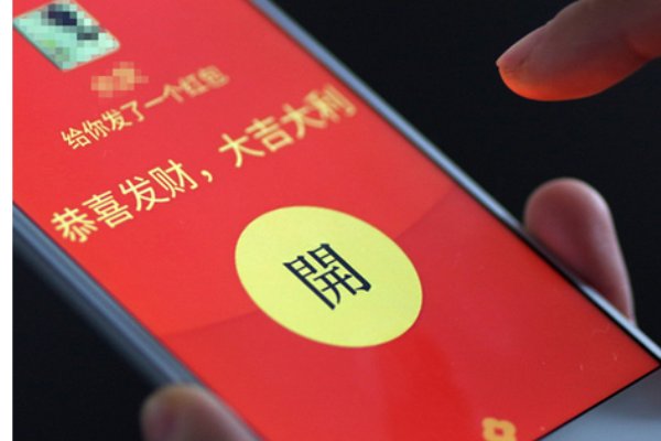 微信红包怎么取消提醒