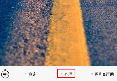 中国电信积分在哪里兑换？