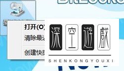 win7桌面图标删不掉怎么办?