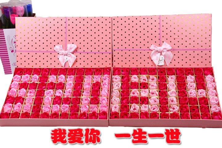 5月20日是什么节？