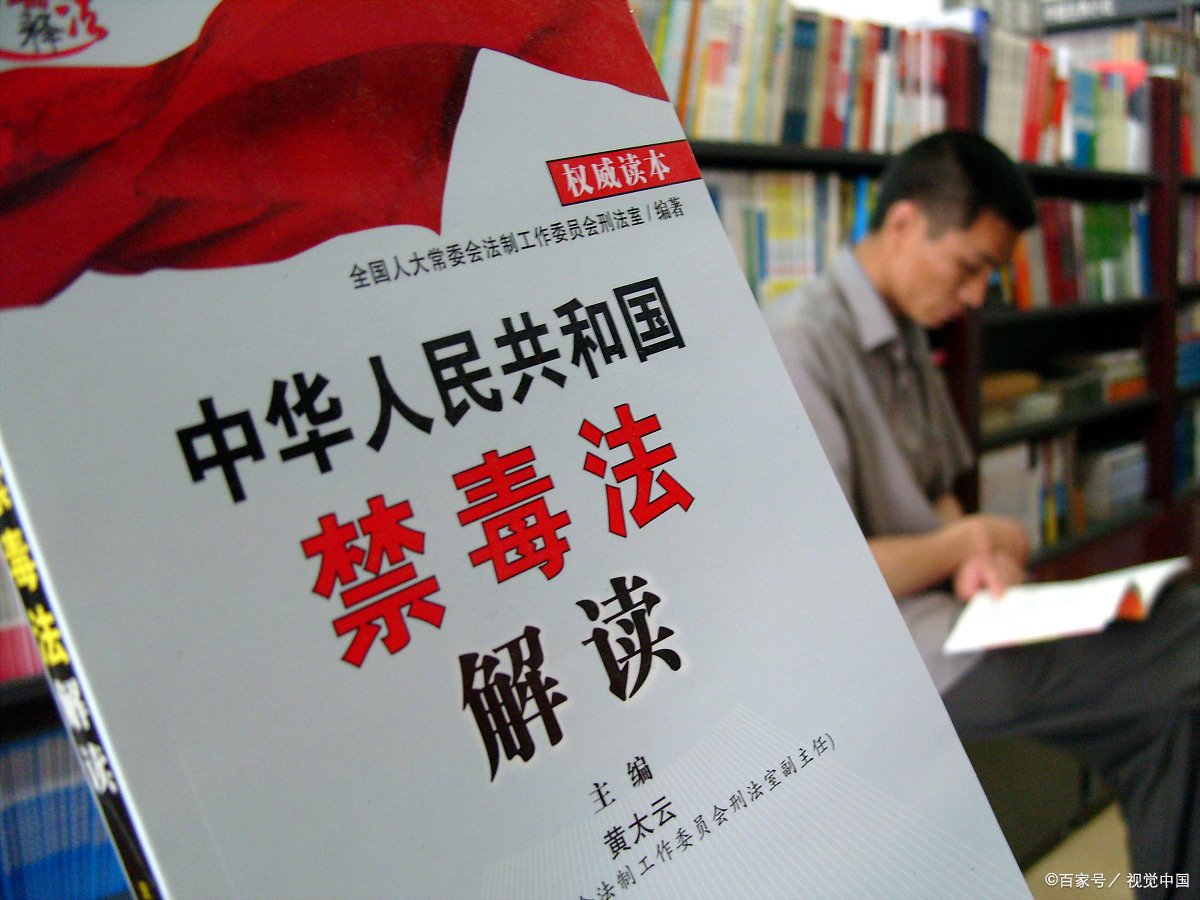 《禁毒法》规定国家设立什么部门答案