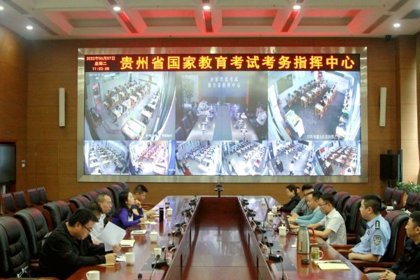 贵州省教育考试院咨询电话是多少