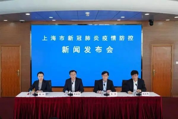 上海三区划分措施起作用，目前当地的疫情形势如何了？