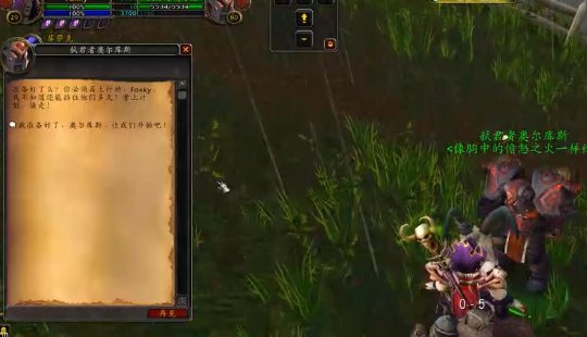 部落的英雄这个任务怎么做?