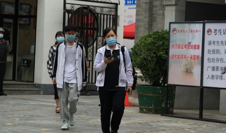 2020年高考数学难度系数