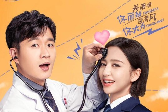 湖南卫视播出的电视剧