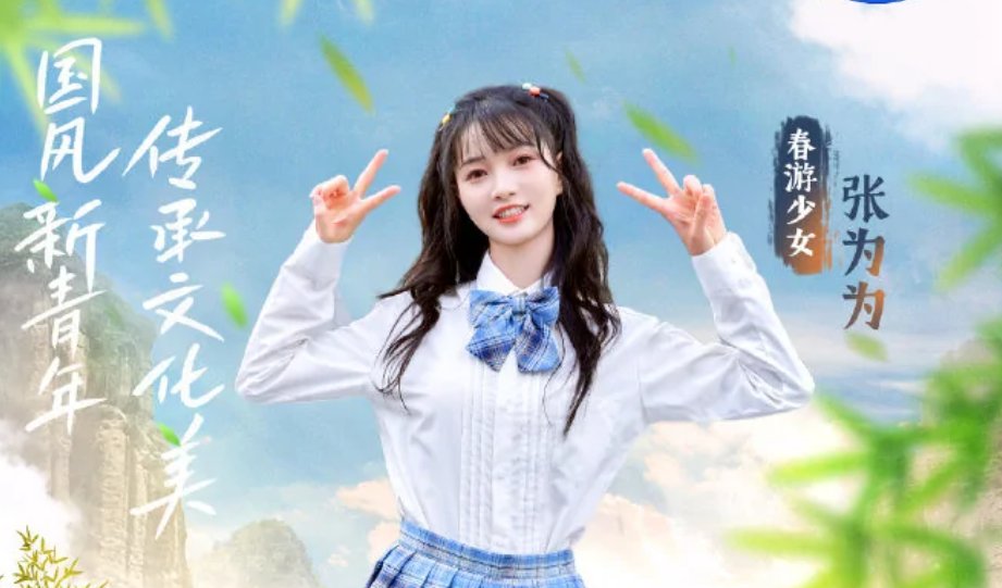 《青春环游记》第三季在哪个平台播放?