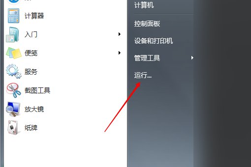电脑桌面显示恢复active desktop怎么还原