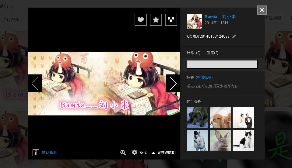 贴吧签名档图片链接怎么弄