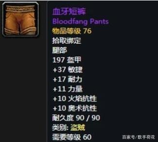 怀旧服,匕首贼要拿T2手吗,为什么?