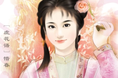 红楼梦里的十二金钗分别是谁