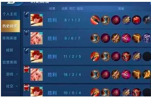 你是我的荣耀中乔晶晶最好的战绩是什么