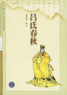 中国古代寓言中荆人涉水的主要内容是什么？