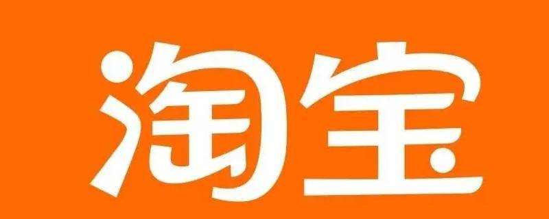 双十一退货的红包会返还吗