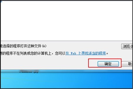 文件不是有效的win32应用程序是什么意思？