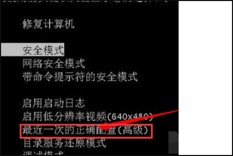 电脑无线网络连接图标显示受限是为什么？
