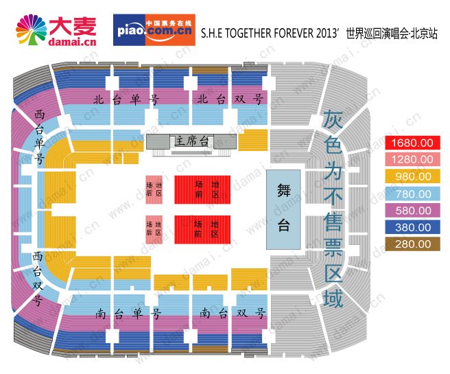 2013she北京演唱会的门票需要预购吗?现在买票还来得及吗？