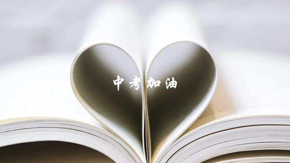 中考考试时间2023年具体时间