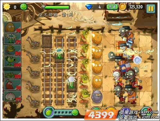 植物大战僵尸2狂野西部坚不可摧第一天怎么过