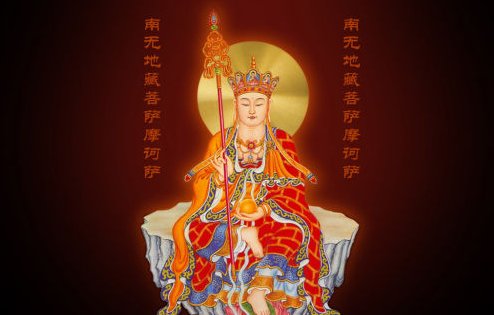 地藏菩萨生日哪天？