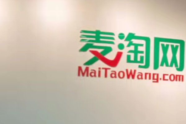 淘宝店铺转让平台有哪些