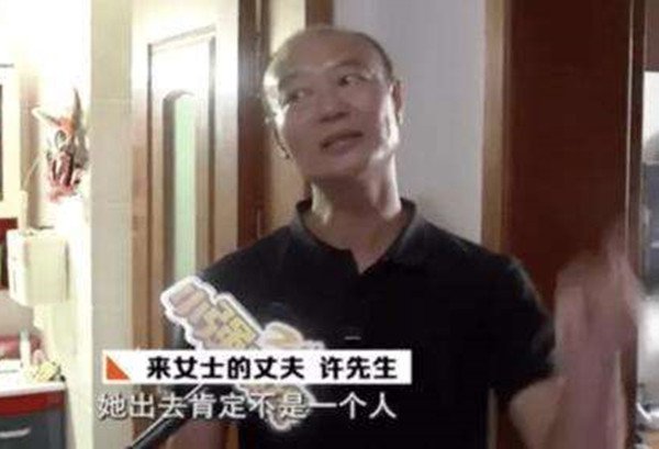 许国利杀妻案之所以能冷静应对是否与另一悬案有关联？