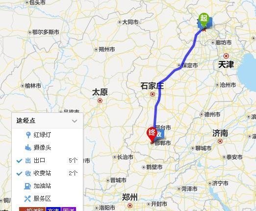 北京到邯郸多少公里