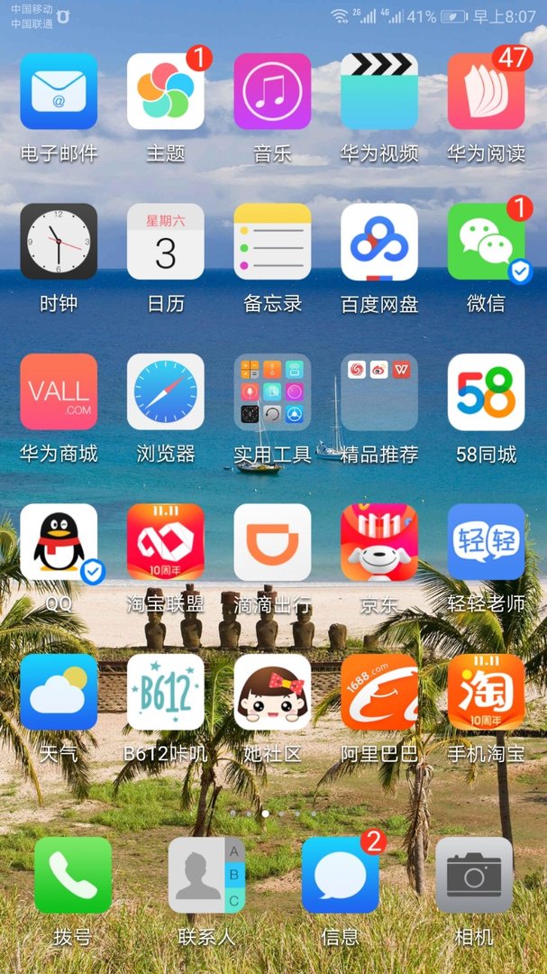 怎样设置微信视频的铃声呢，微信铃声怎么设置。