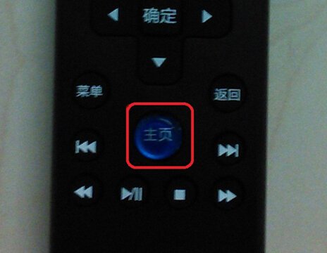 安卓电视机怎么收看辽宁都市频道