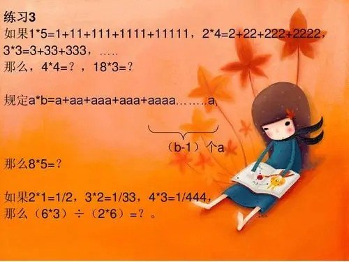 国标07fj02第11o一111