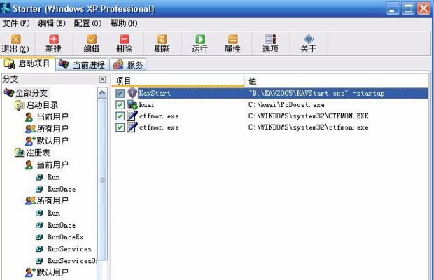 starter unit1是什么意思？