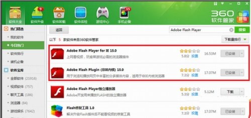 芒果tv为什么打不开?