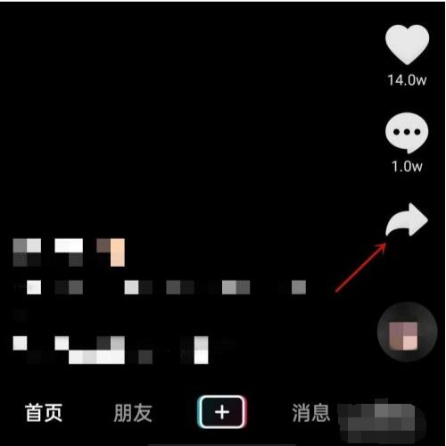 抖音合拍怎么录制自己的声音？