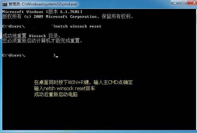 我的电脑连着wifi的，能上网页，能看视频，但是就登不上qq