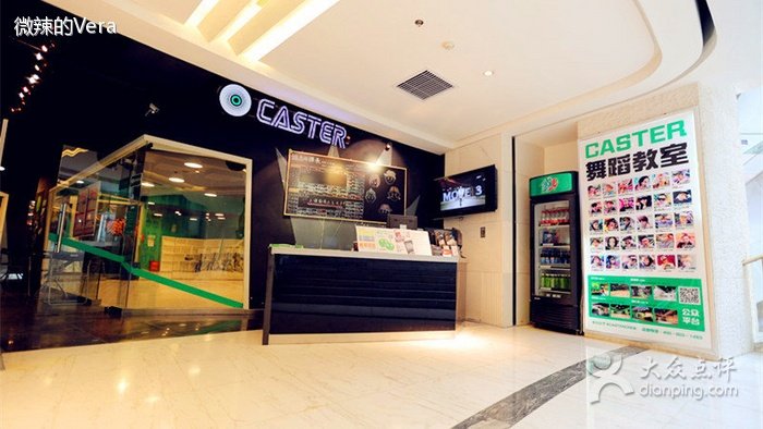 白领驿家的介绍