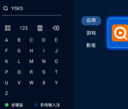 液晶电视网络电视怎么看直播