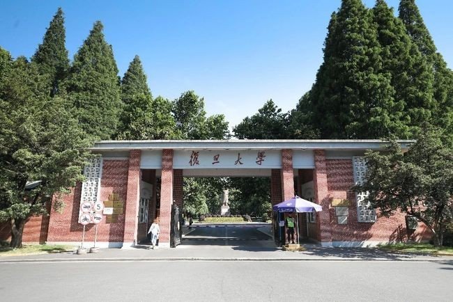 复旦大学自主招生条件2023