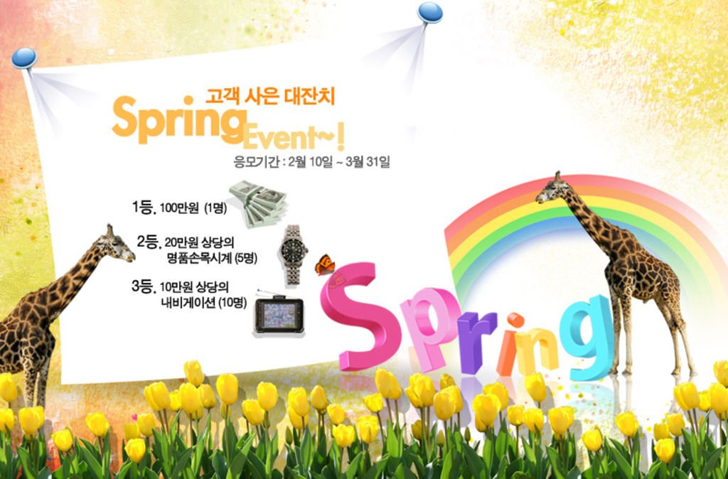 相约2000年的介绍